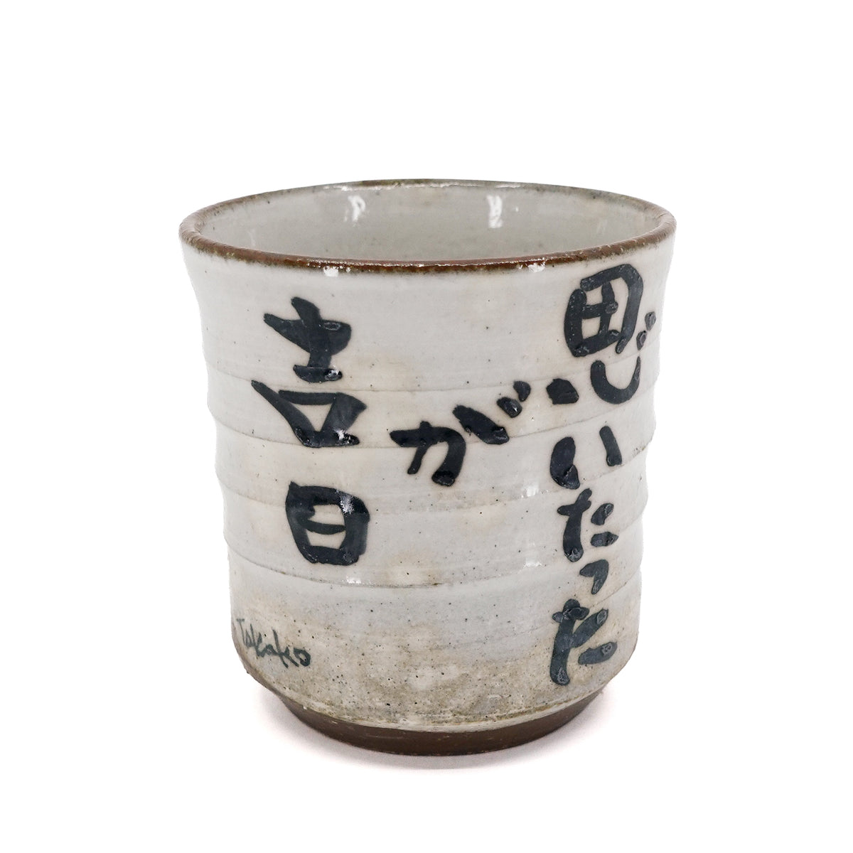 Oni Yunomi Teacup with Matching Paulownia Box - Blue